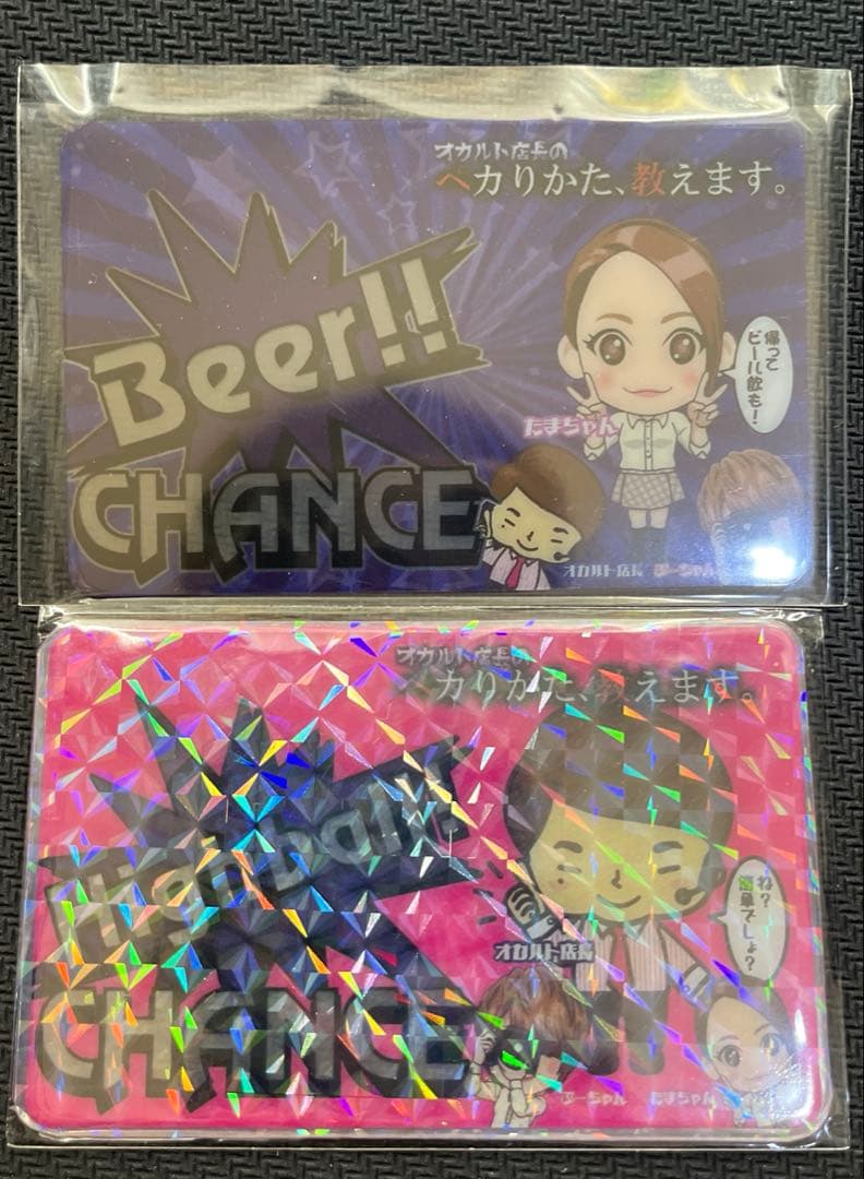 オカルト店長 たまちゃん プレミアムカード ジャグラー オカルト店長 たまちゃん プレミアムカード ジャグラー - メルカリ