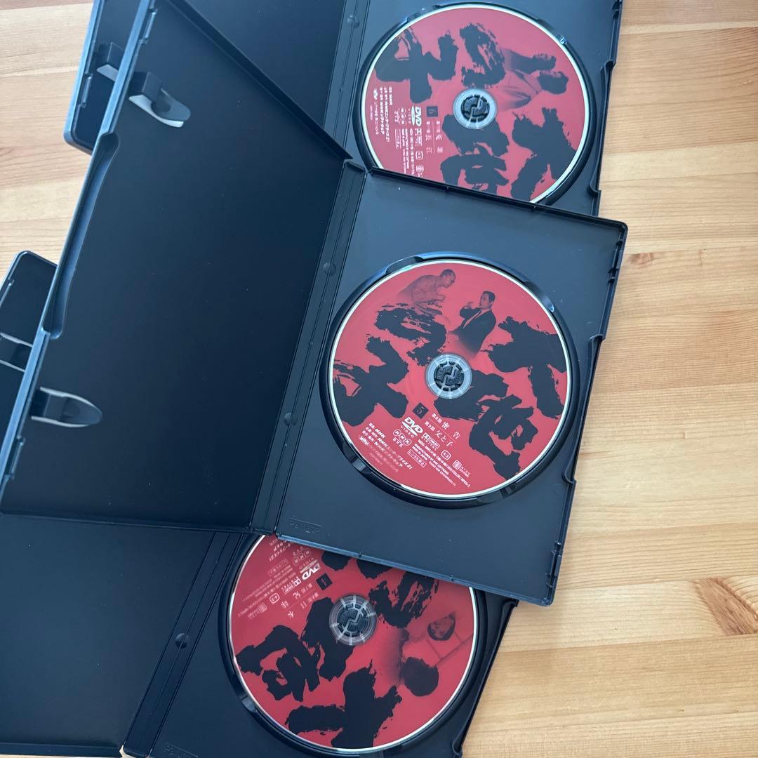 大地の子　DVD全集