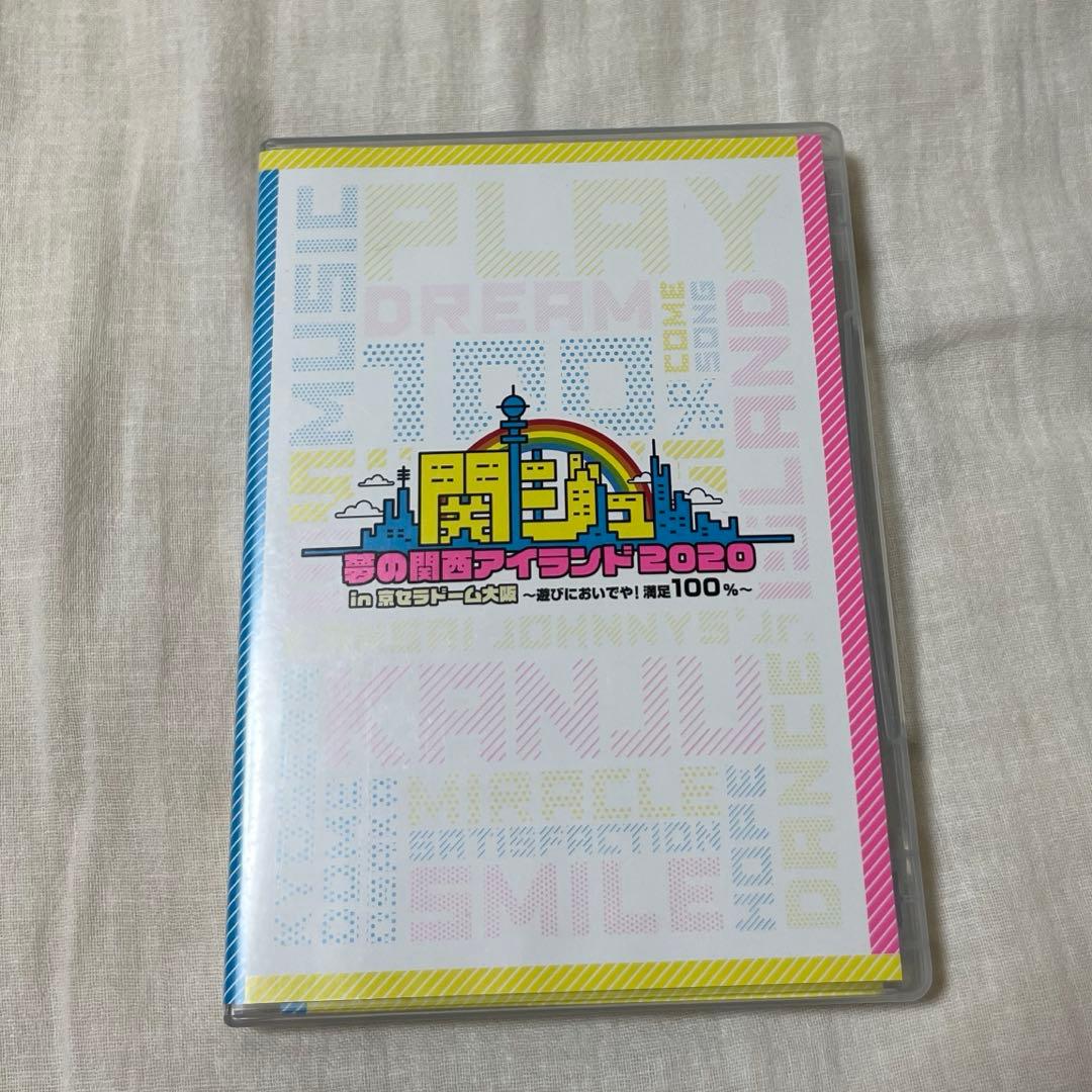 関西ジャニーズJr LIVE DVD 円盤 夢の関西アイランド 素顔 狼煙 - メルカリ