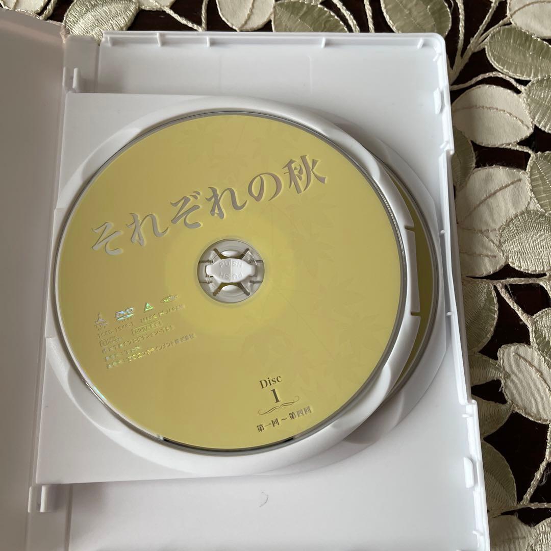 小倉一郎　それぞれの秋 DVD-BOX〈4枚組〉