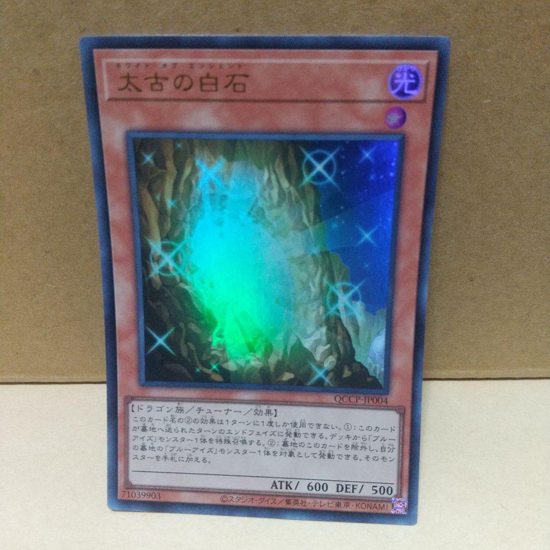 ゆうと様 リクエスト 2点 まとめ商品 - メルカリ