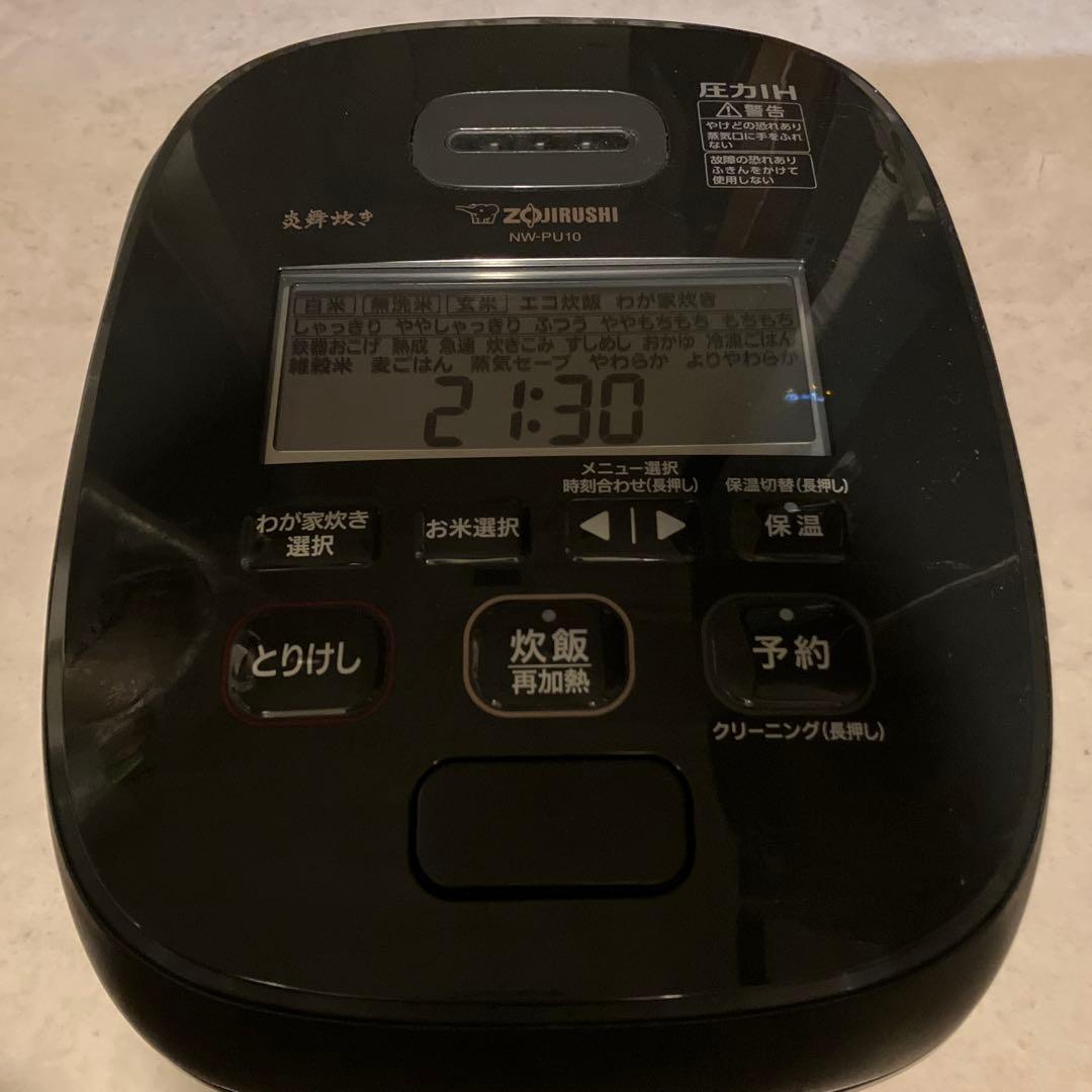 象印　炎舞炊き 圧力IHタイプ NW-KB型｜炎舞炊き｜圧力IH炊飯ジャー｜炊飯ジャー｜商品