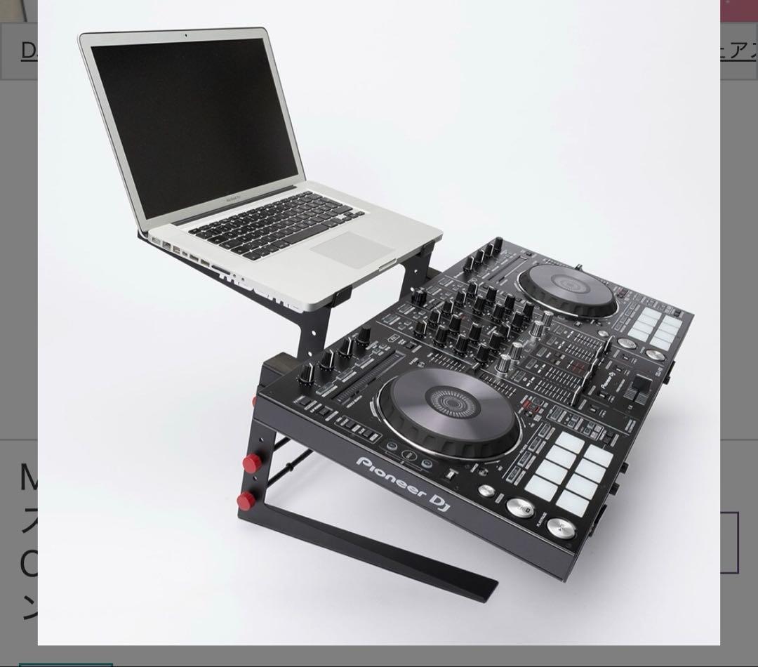 Magma Bags Control Stand II おまけ付き 廃盤