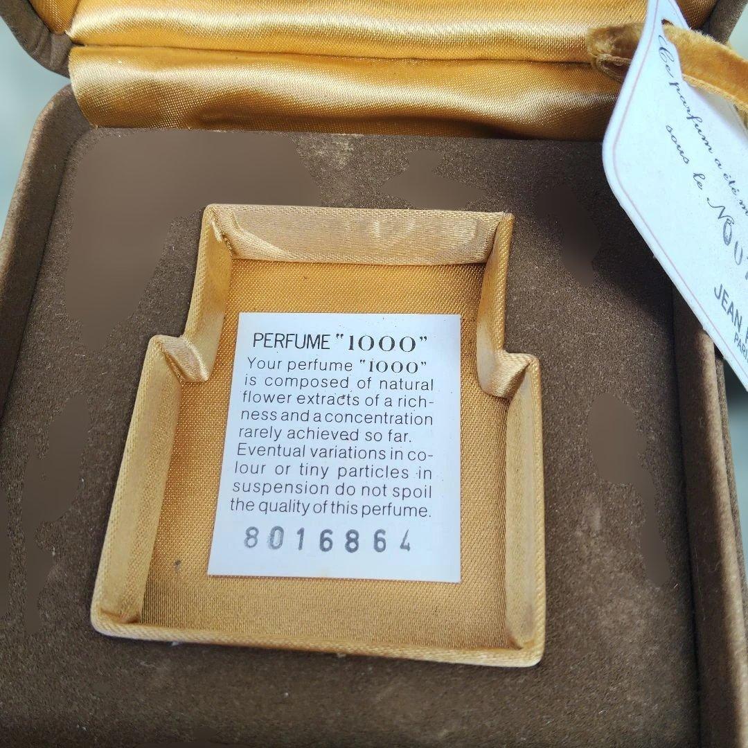 新品 超レア JEAN PATOU 1000 ジャンパトゥ ミル 香水15ml 【公式通販