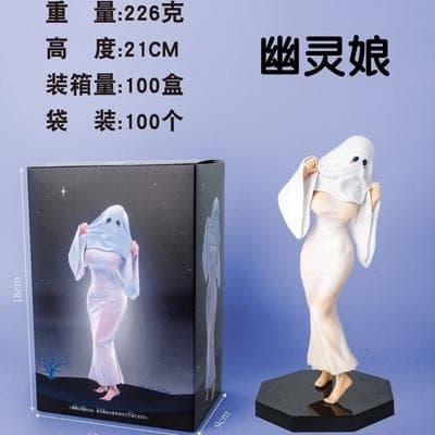 幽霊娘-01 尺玉×杏子夫人 フィギュア アニメ お化け ゴースト 人形