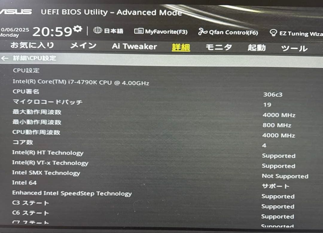 CPU Intel Core i7-4790K CPU 4.00GHz