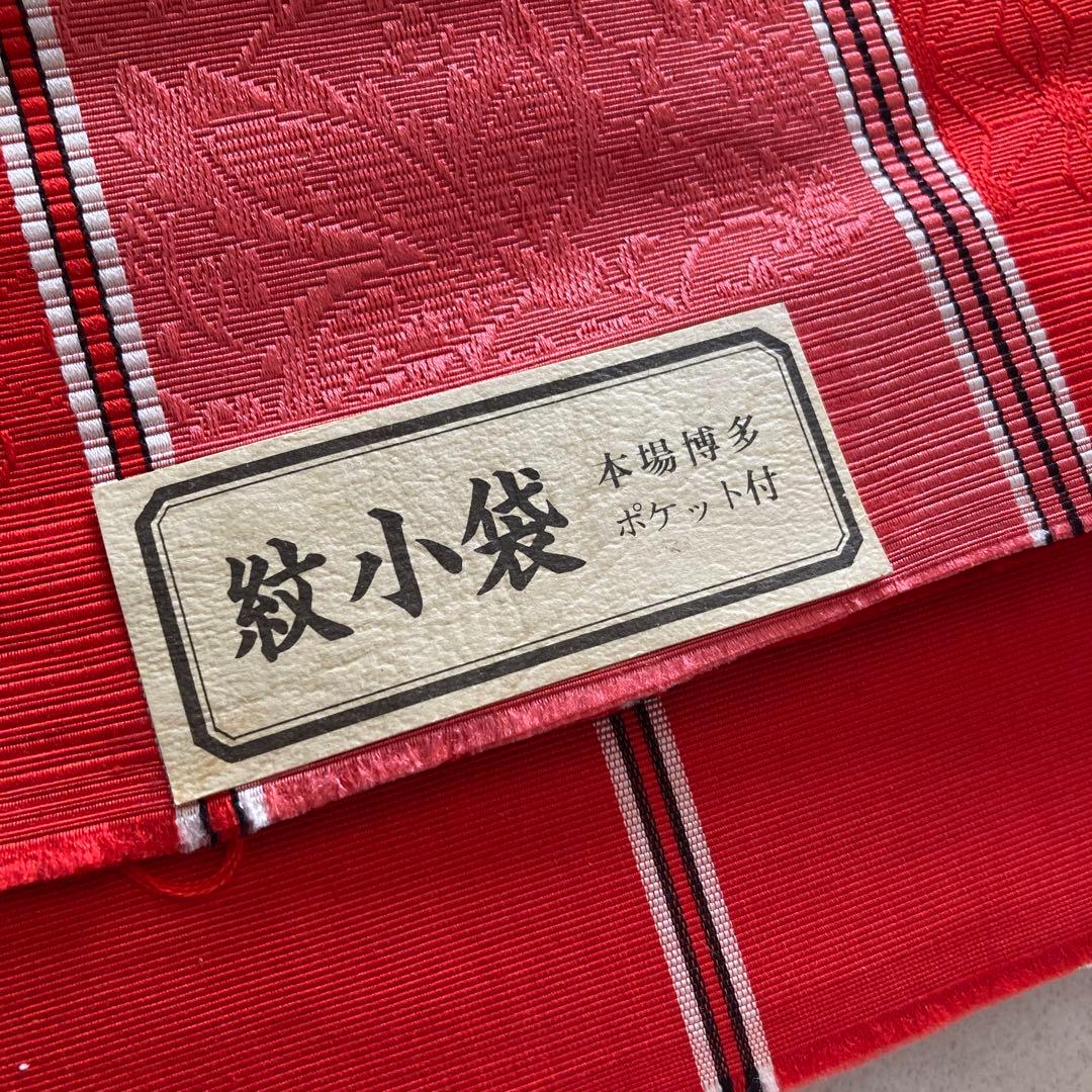 未使用　本場筑前博多織　半幅帯　織り出し縞模様・花模様　正絹　No.2-22