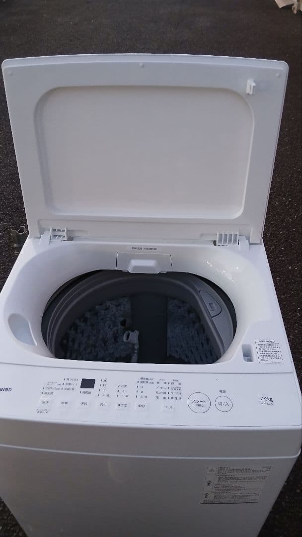 最新モデル　2025年製　TWINBIRD 7.0kg 全自動電気洗濯機
