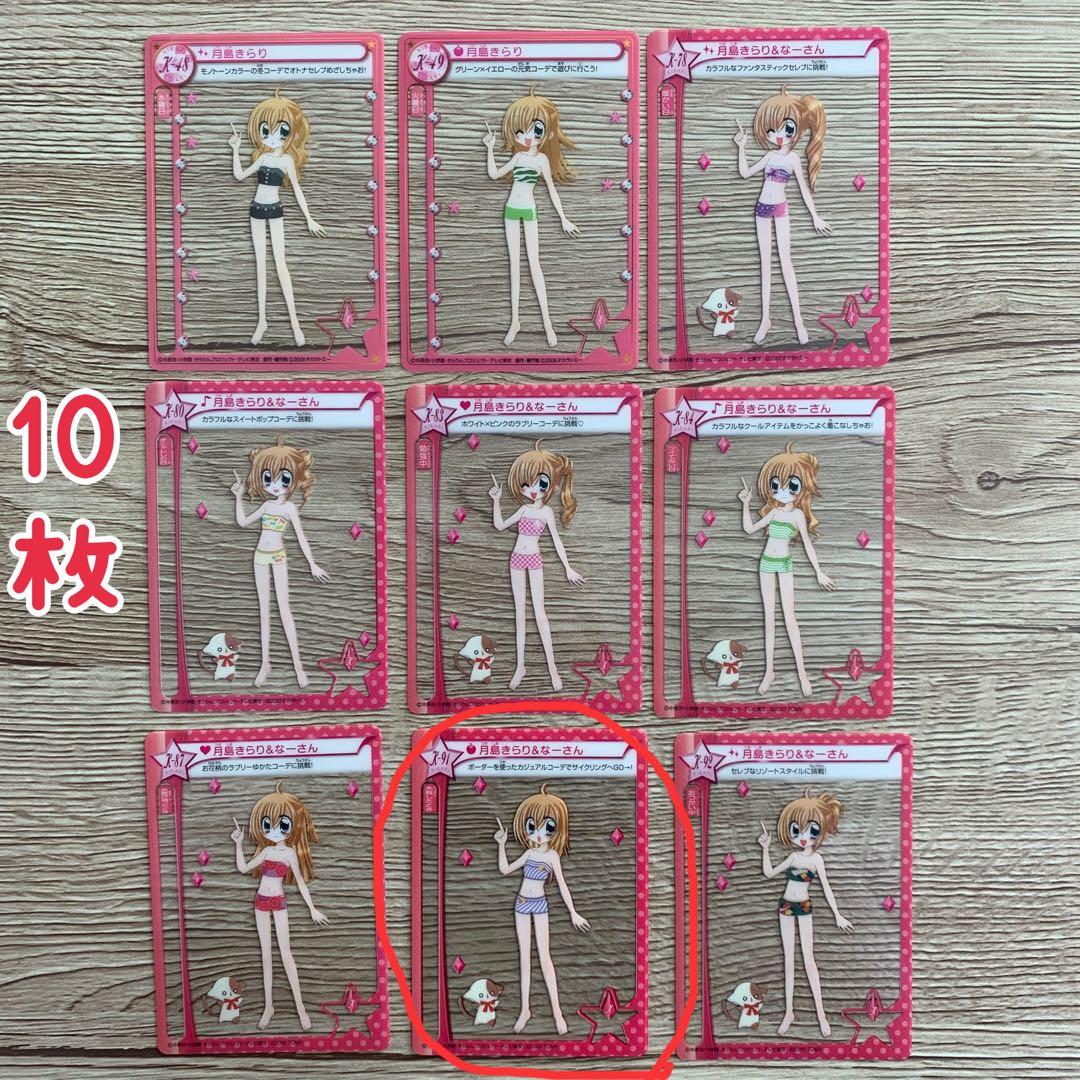 きらりんレボリューション ミルフィーカード 78枚セット売り - メルカリ