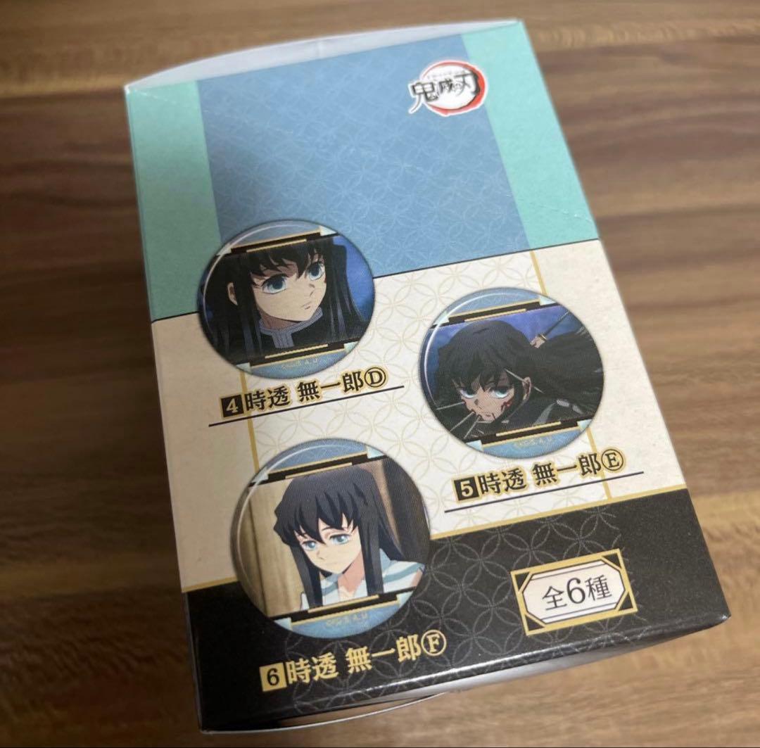 鬼滅の刃 推し隊士バッジコレクション 時透無一郎 鬼滅 缶バッジ