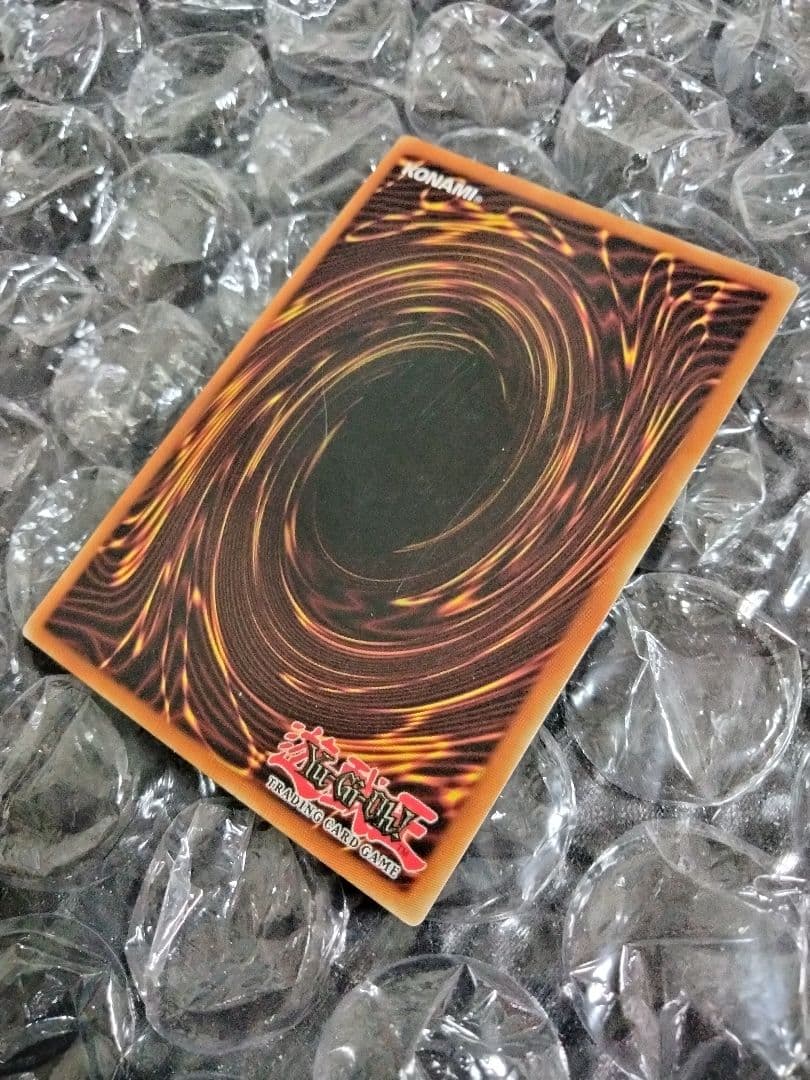 エラー max faded 人喰い虫 初期 LOB Man-Eater Bug