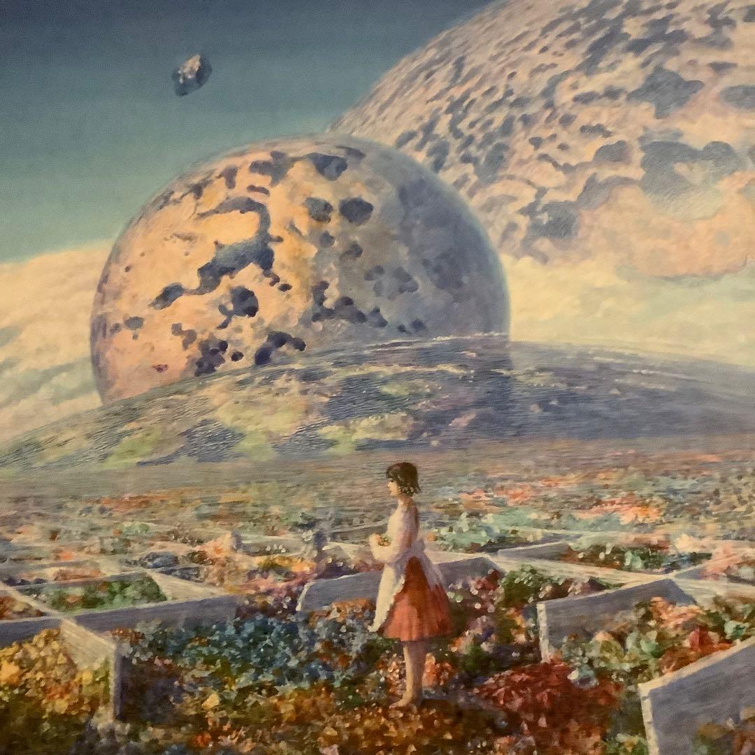 井上直久「世界は私の標本箱」ピエゾグラフ 直筆サイン入り イバラード