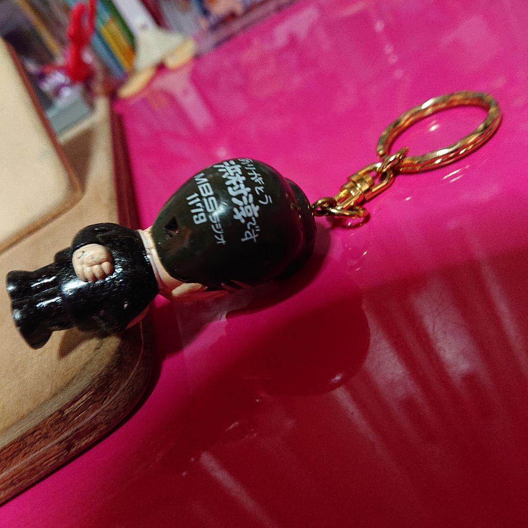 浜村淳 キーホルダー