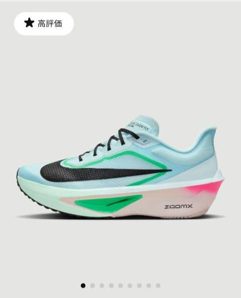 Nike Zoom Fly 6 ランニングシューズ 24.5ｃｍ