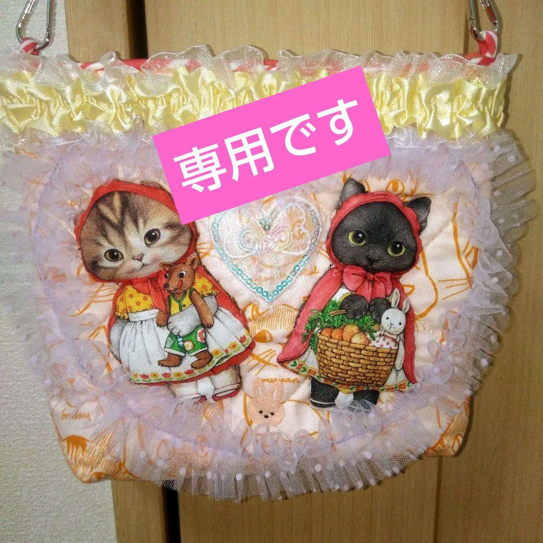 コヤンイサムチョン＊ポシェット[赤ずきんシリーズマロンちゃん黒ネコ