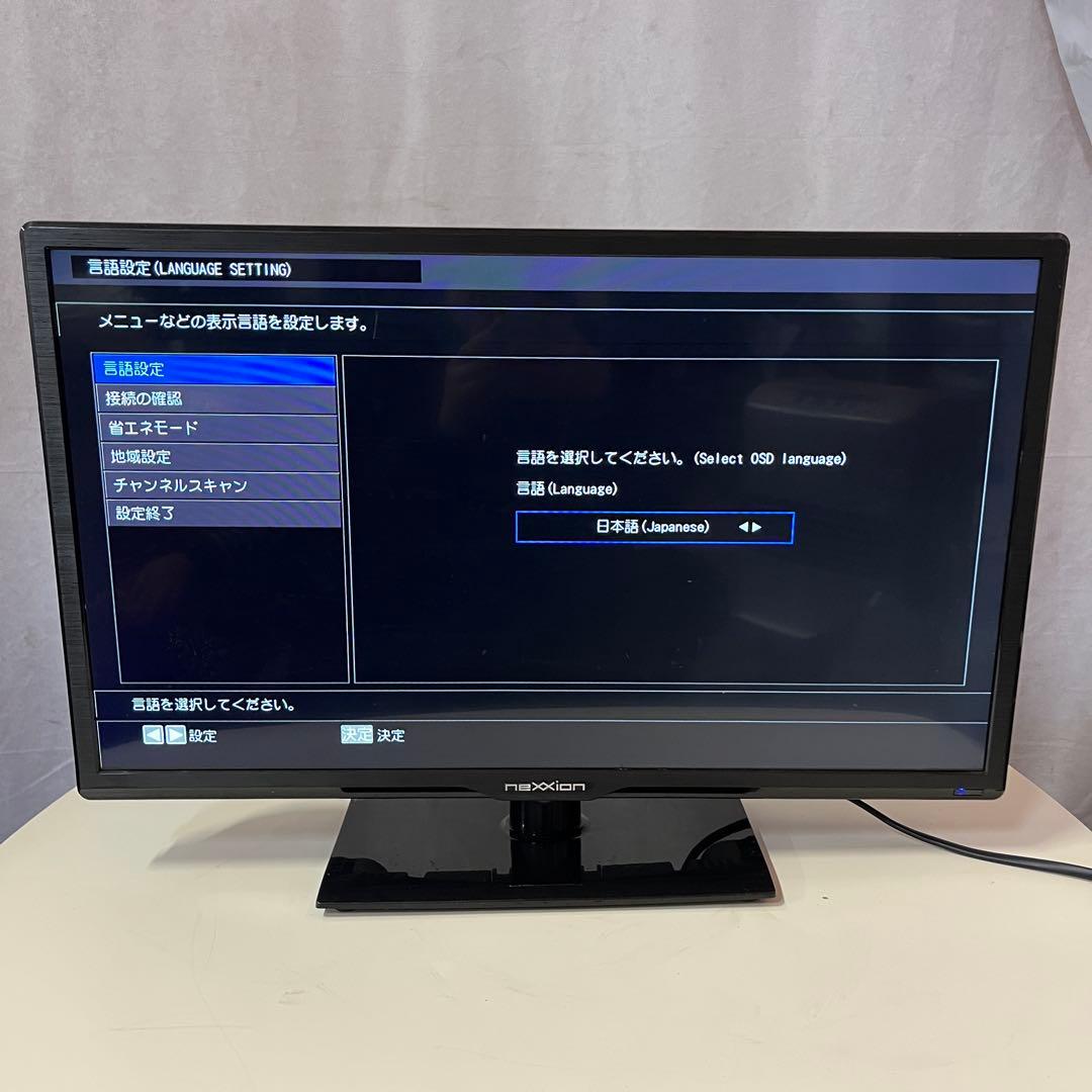 nexxion 24V型 液晶テレビ DVDプレーヤー内蔵 20年製 リモコン付