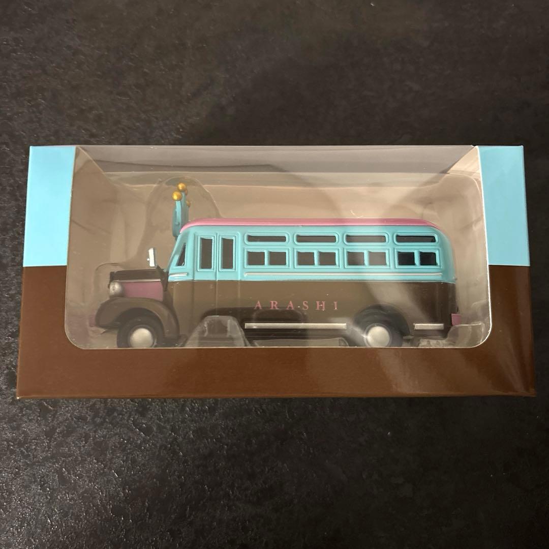 嵐グッズまとめ売り14点 - メルカリ