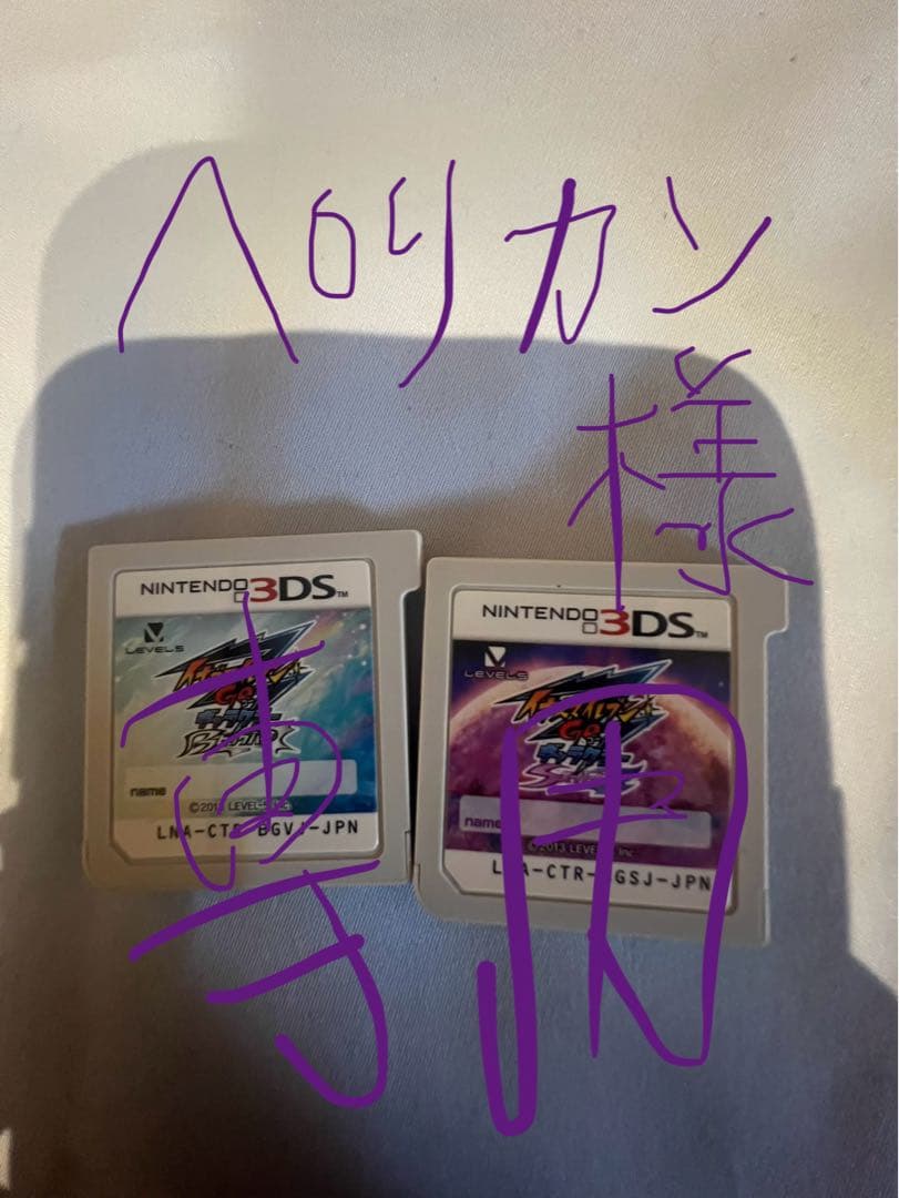 イナズマイレブンGOギャラクシー スーパーノヴァ&ビッグバン Inazuma Eleven Go Galaxy: Big Bang, Inazuma Eleven Go Galaxy