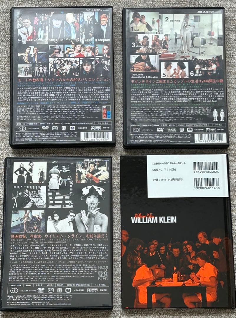 WILLIAM  FILMS〈DVD3枚組〉