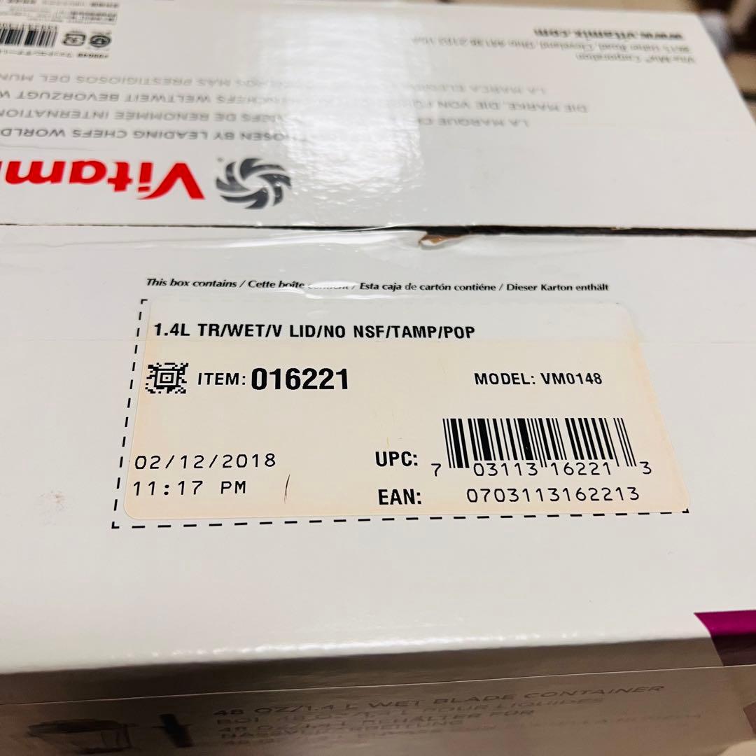 【新品未使用】Vitamix ウェットコンテナー 1.4L VM0148