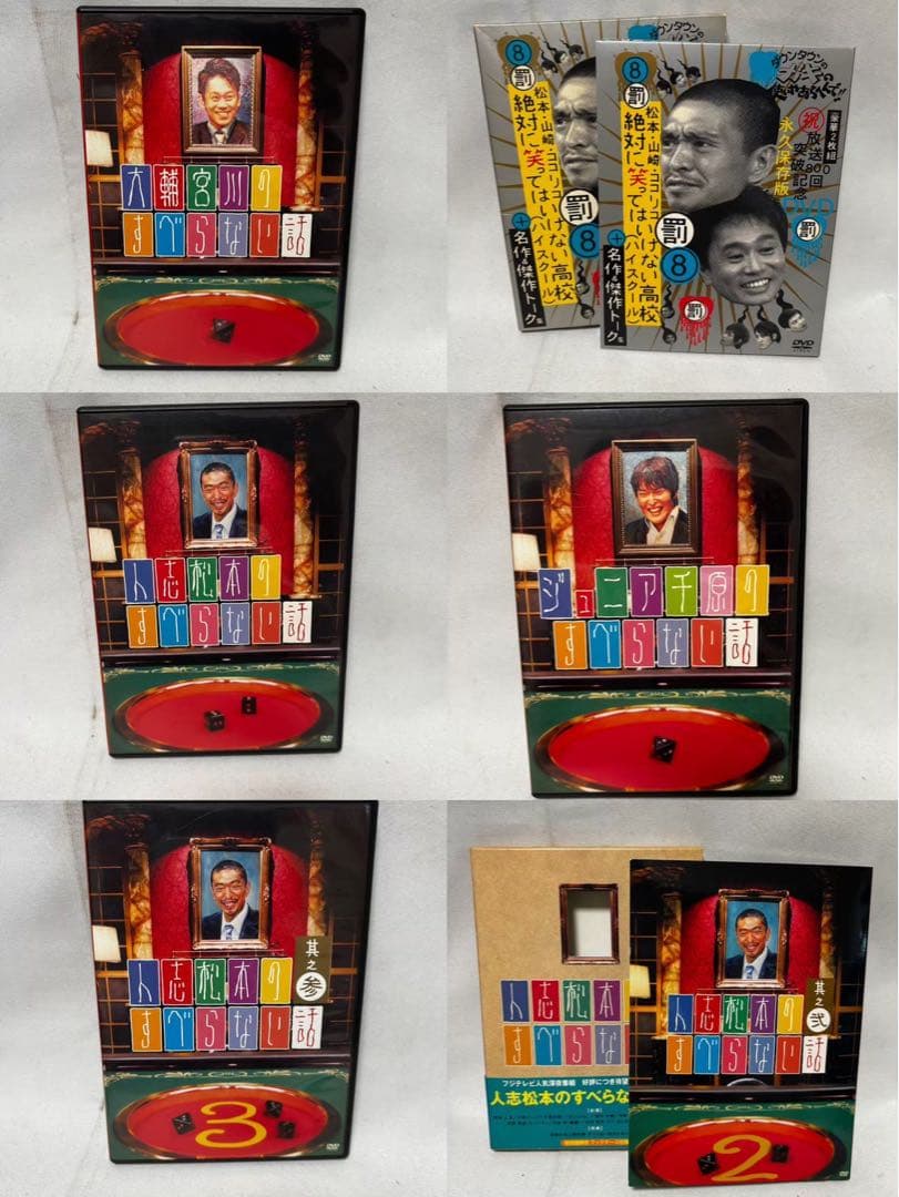 約100枚 超大量DVDまとめ お笑い 映画 ディズニー ライブ ジブリ 歌手