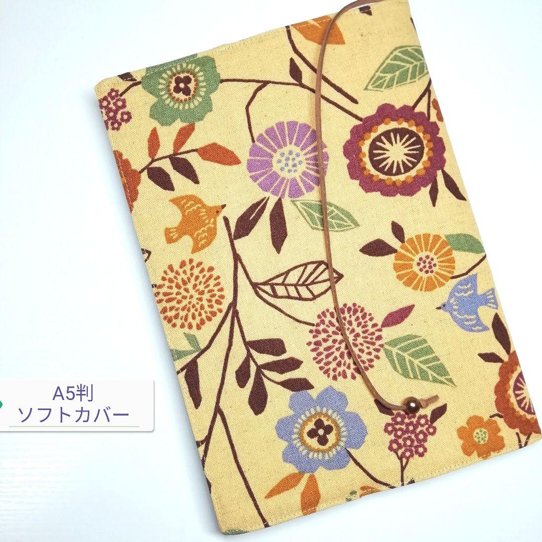 ソフィー様 リクエスト 2点 まとめ商品 - メルカリ