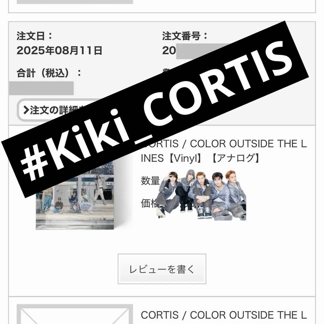 CORTIS コルティス LP vinyl ヴァイナル レコード アナログ - メルカリ