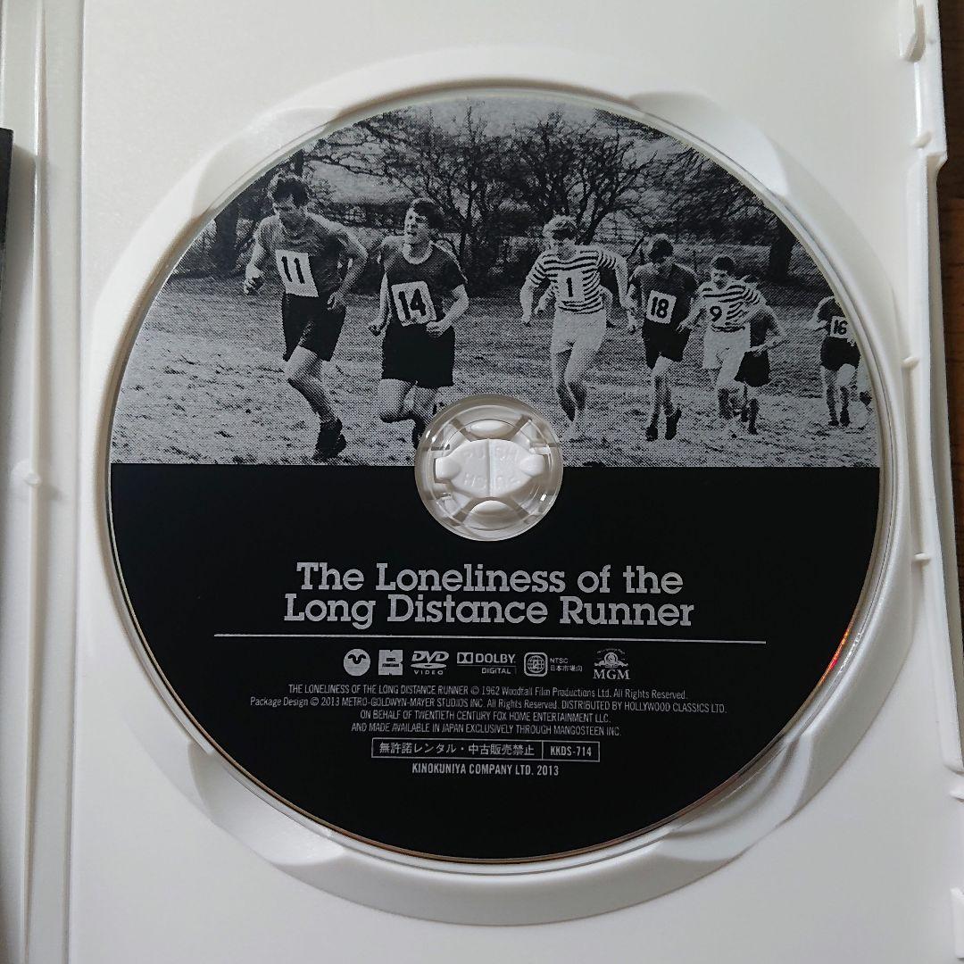 【廃盤】長距離ランナーの孤独('62英) セル版 DVD