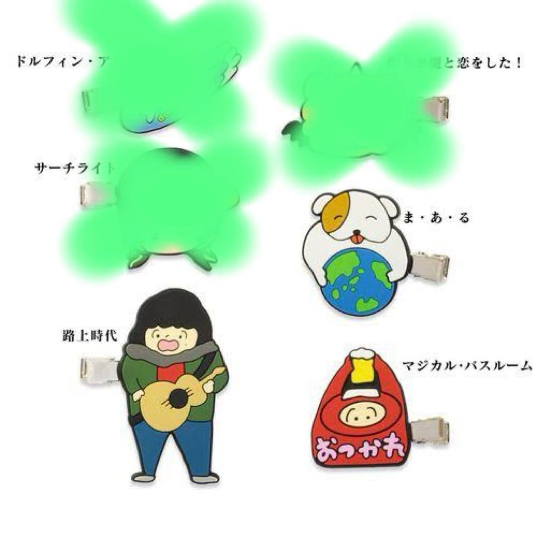 最終値下げ あいみょん 参戦ヘアクリップ 3点セット - メルカリ