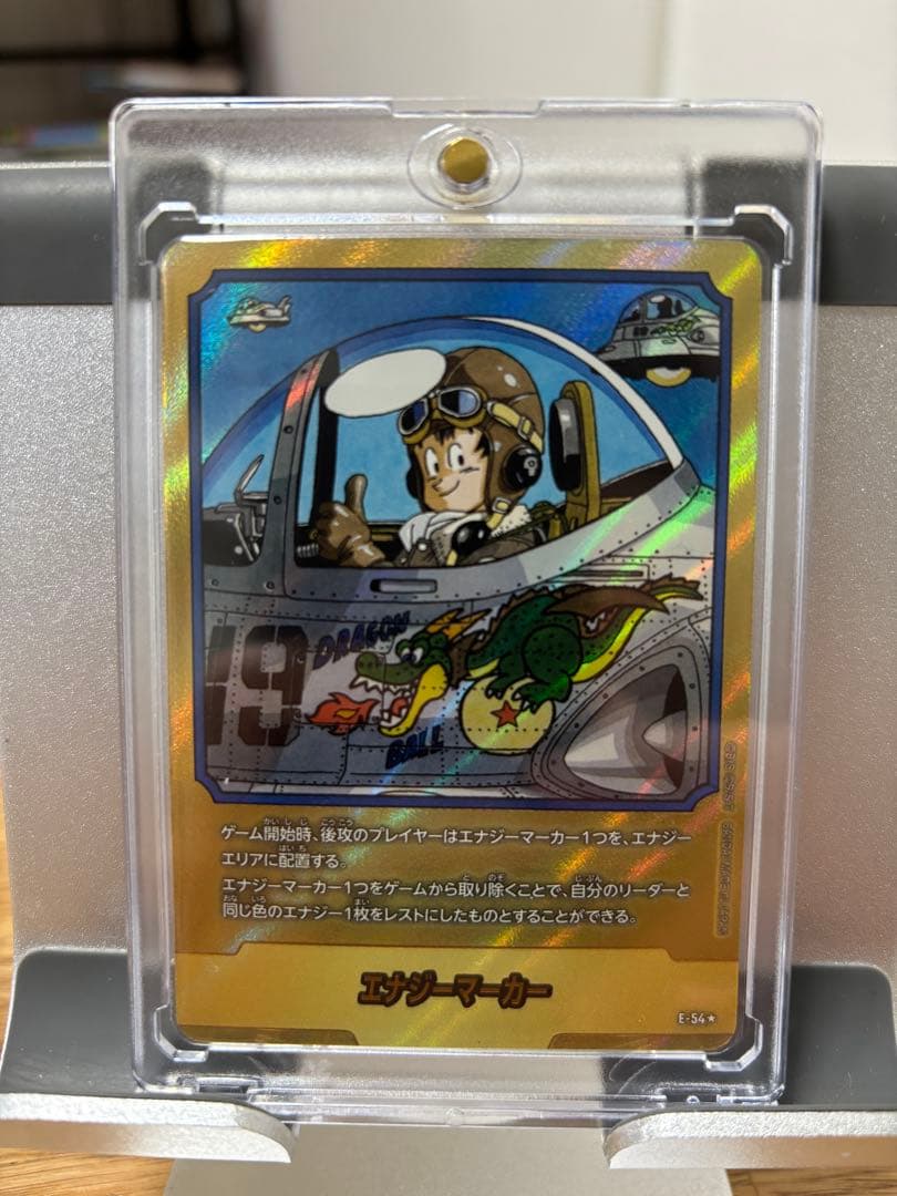 MANGA BOOSTER エナジーマーカー 金 19巻 e-54 - メルカリ