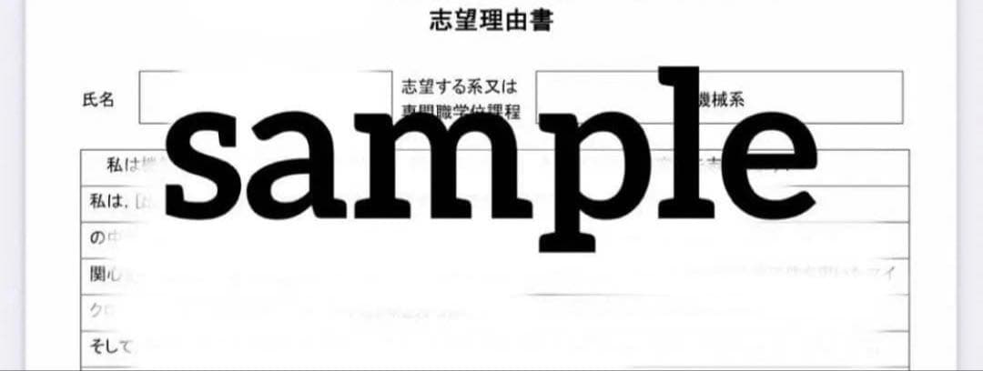 最新2026年度】【完全回答】京都大学大学院試機械理工学専攻 院試過去