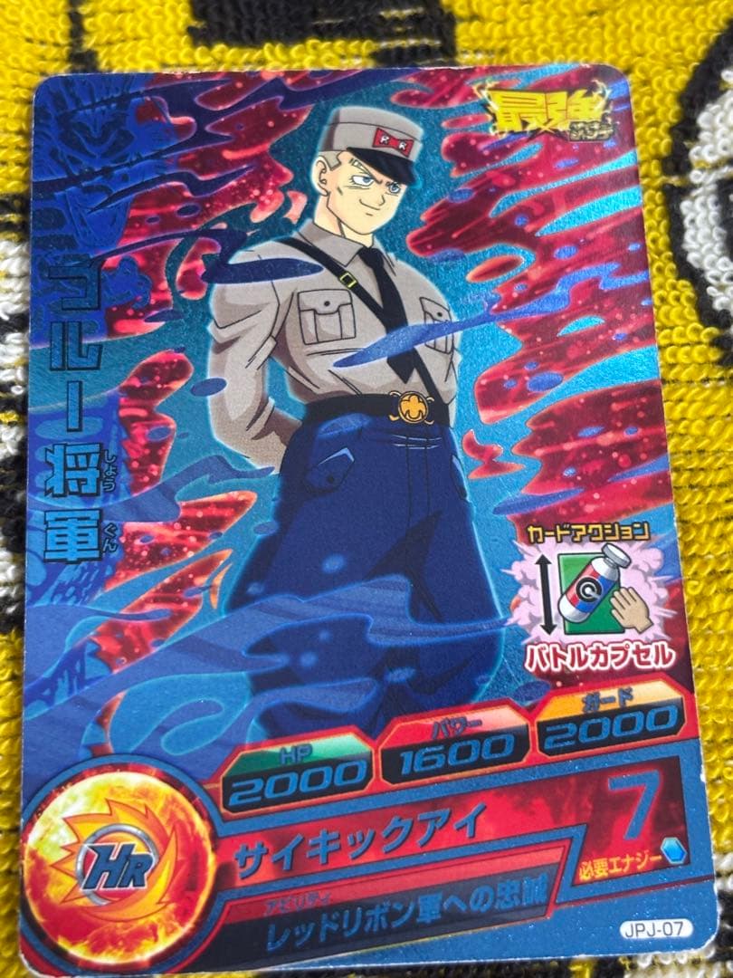 ドラゴンボールヒーローズPまとめ売り - メルカリ