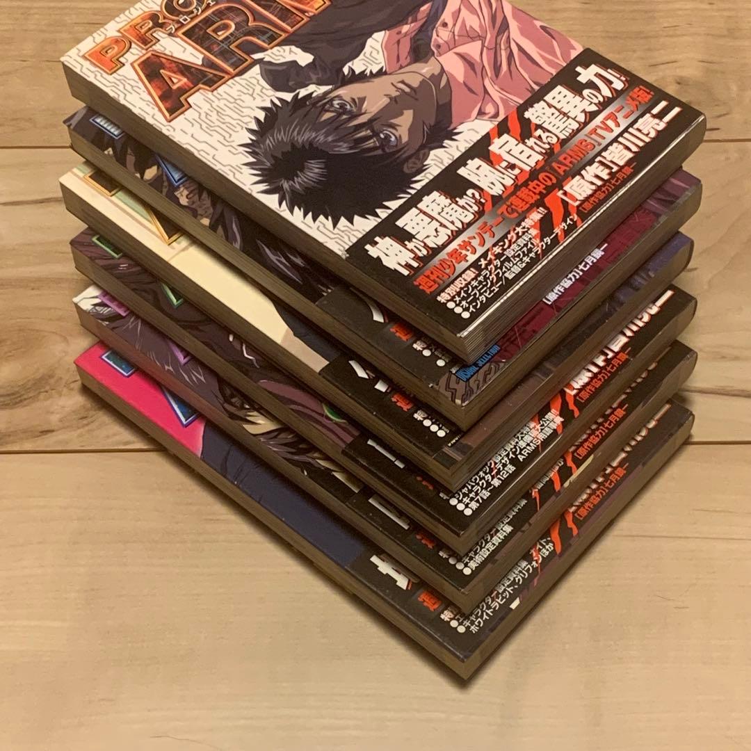 初版帯付PROJECTARMS アームズ 皆川亮二 RYOUJIMINAGAWA - メルカリ