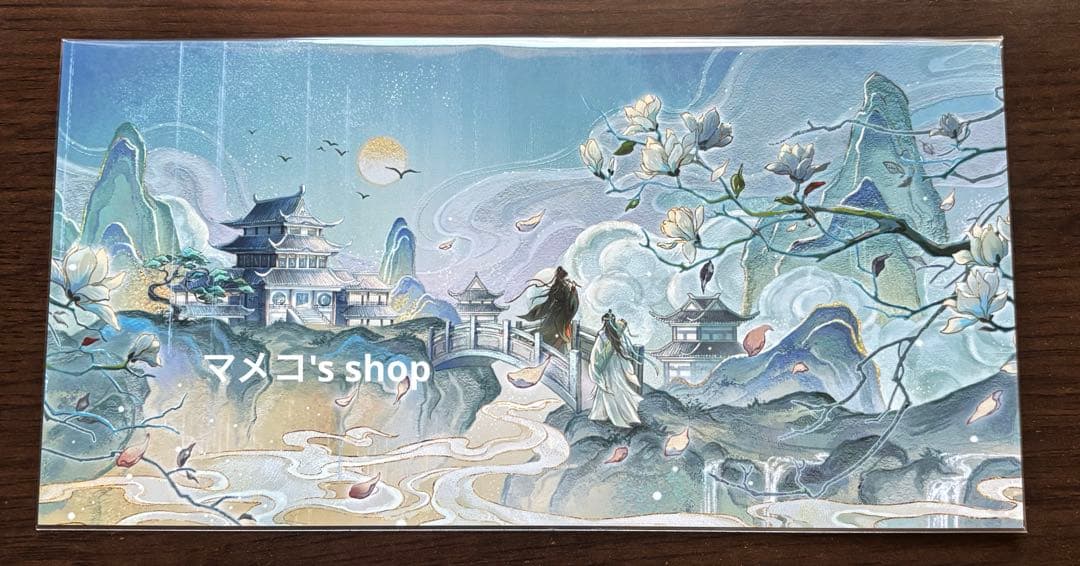 魔道祖師 五周年記念展 カフェ連動施策特典 回遊施策 大判ポストカード