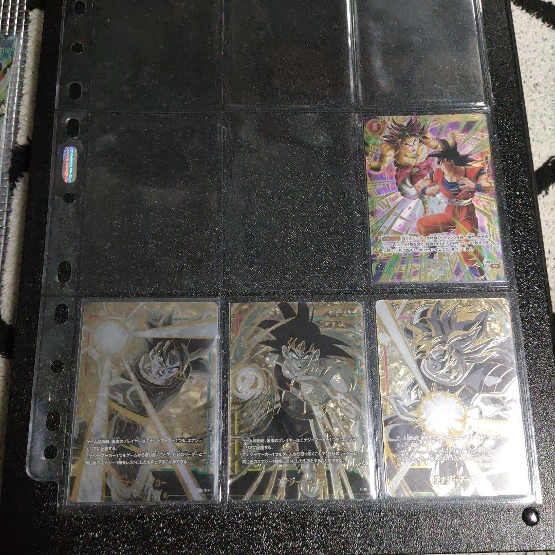 ドラゴンボールカード フュージョンワールド まとめ売り 引退品 - メルカリ