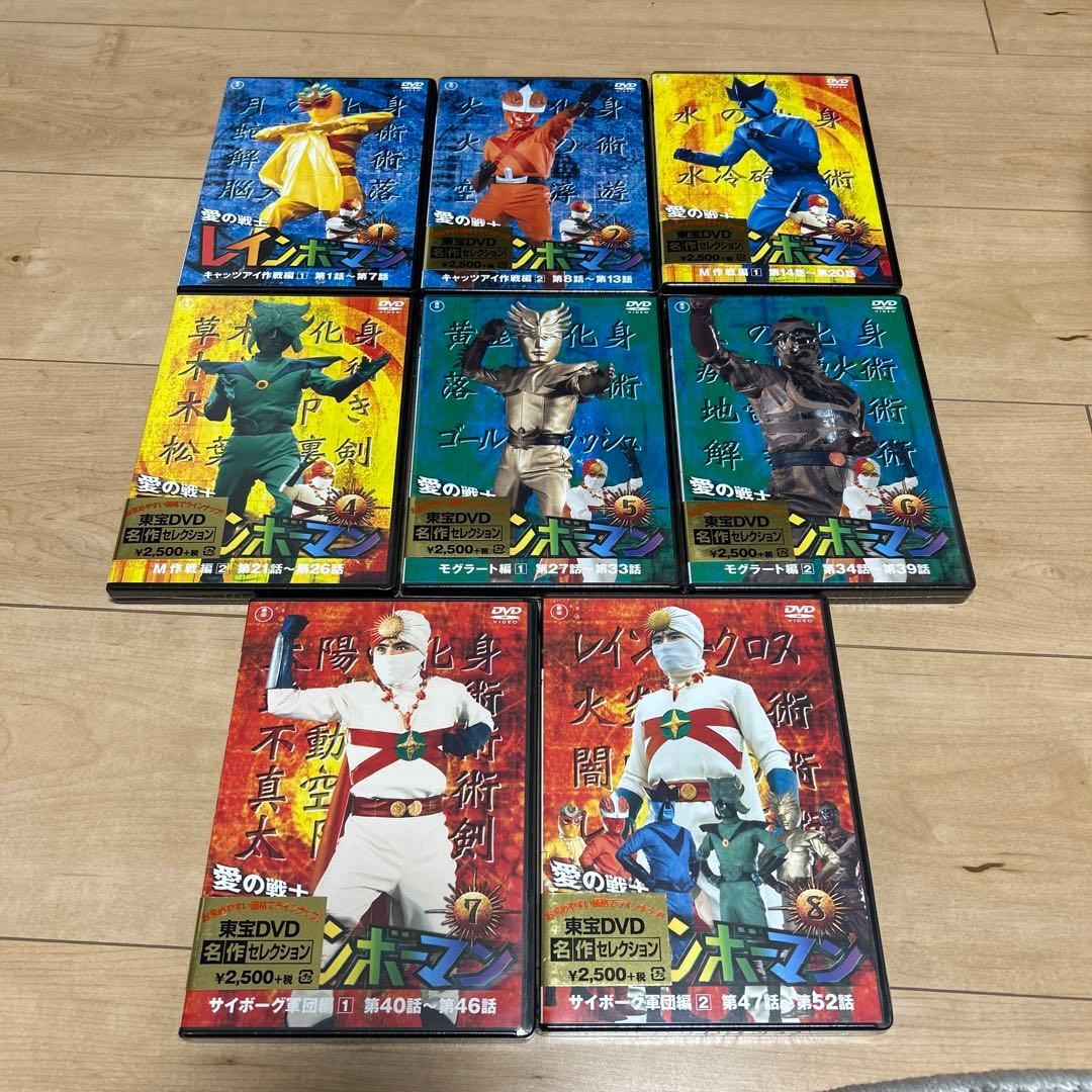 DVD レインボーマン　全巻セット