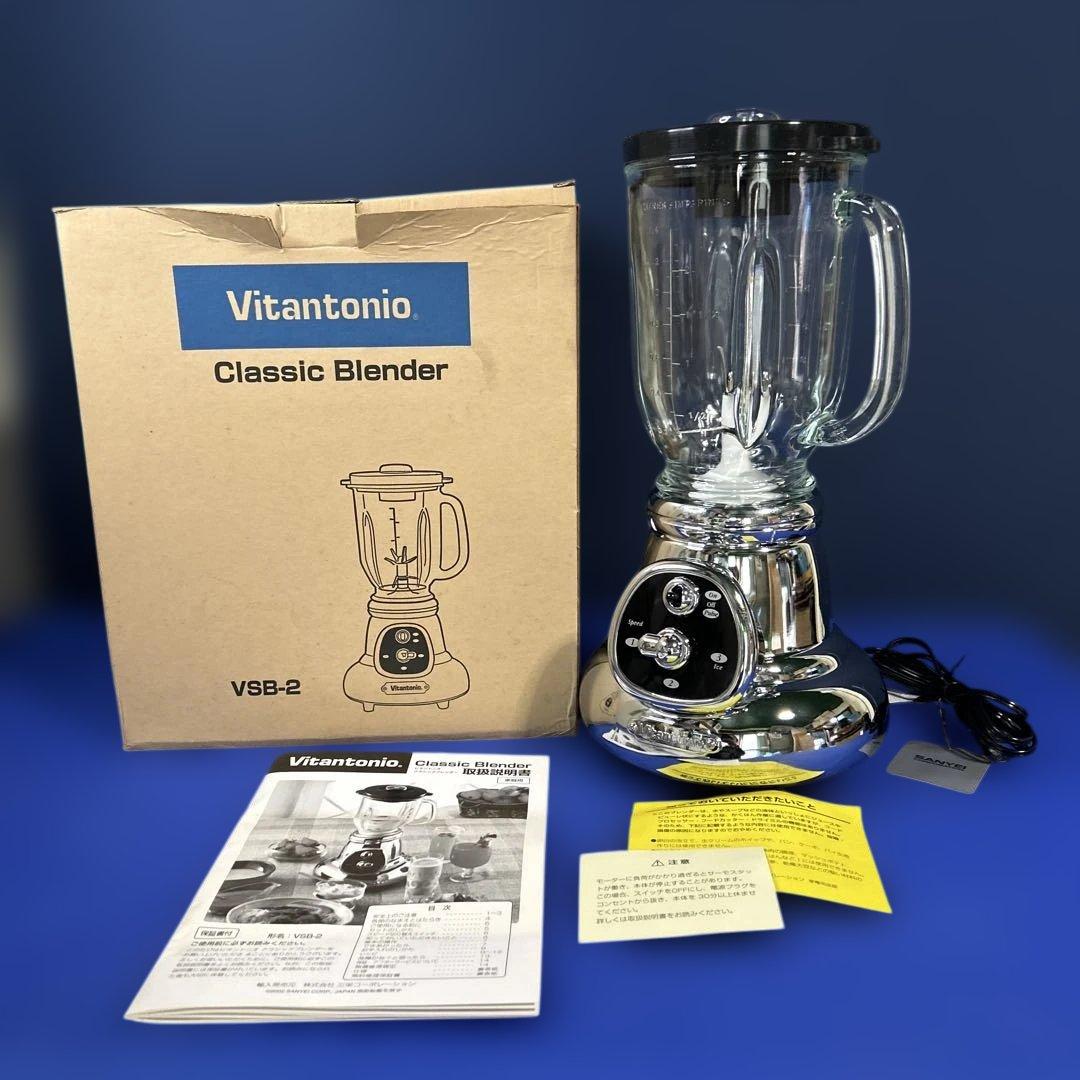 【未使用】Vitantonio/ビタントニオ クラシックブレンダー VSB-2 ビタントニオ クラシックブレンダー VSB-2 蓋なし - メルカリ