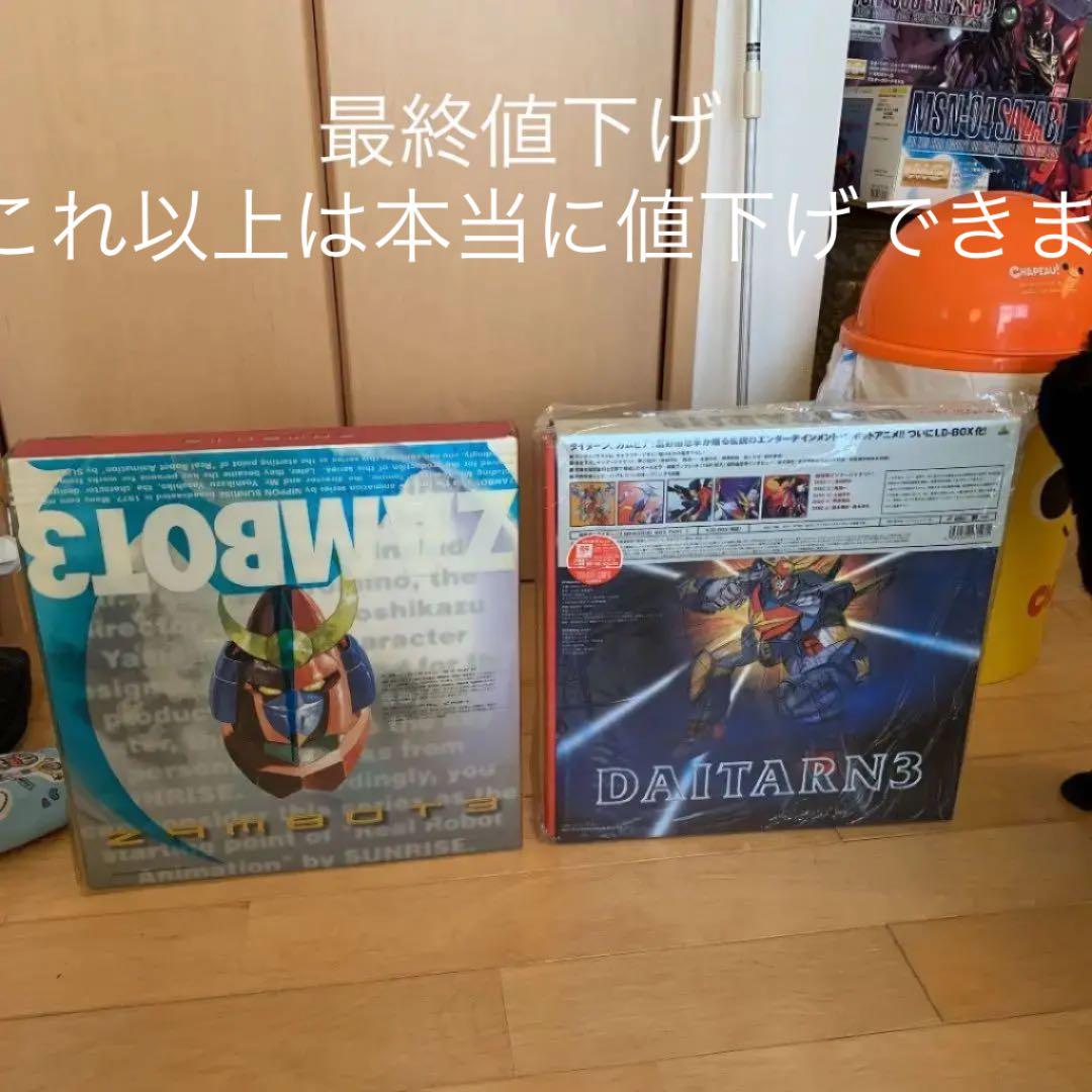ザンボット3・ダイターン3LDレーザーディスク ザンボット3とダイターン