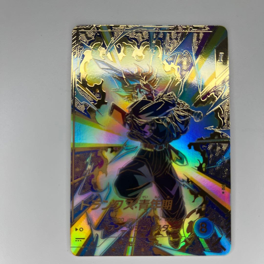 SDVTP-002 トランクス:青年期 パラレルドラゴンボールスーパー