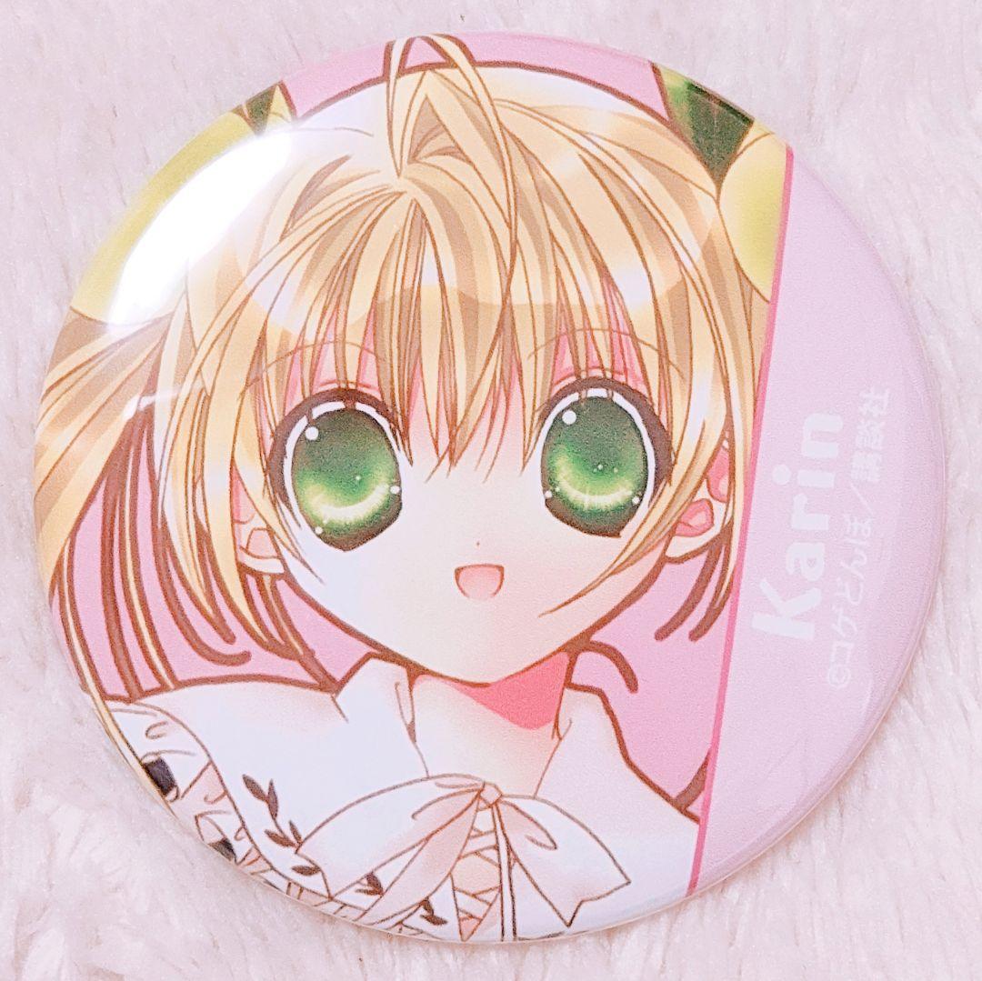 かみちゃまかりん 花園花鈴 トレーディング缶バッジ - メルカリ