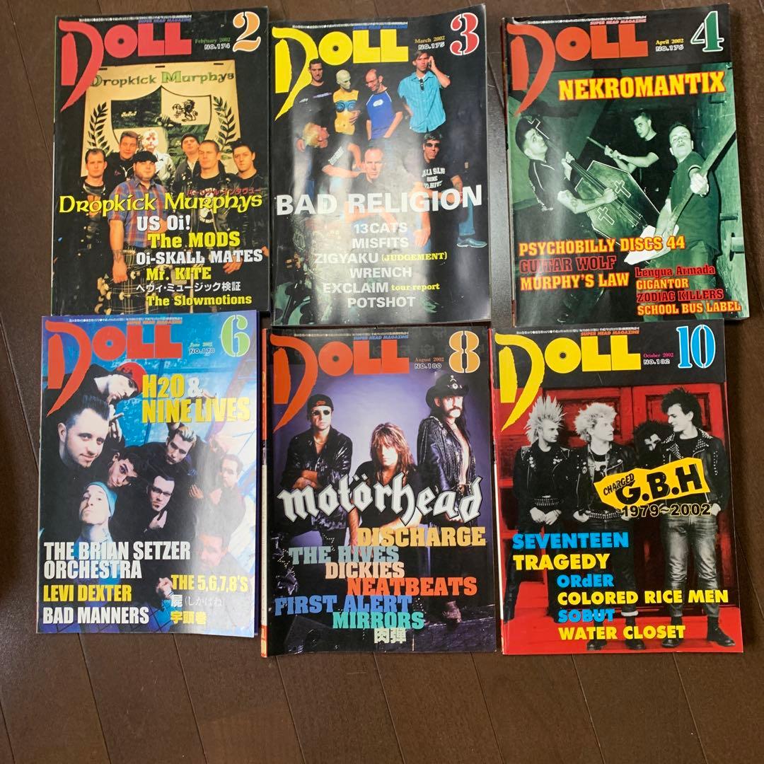 DOLL パンク雑誌 まとめ売り 24冊 - メルカリ
