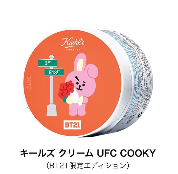 BTS ジョングク グク キールズ BT21 COOKY キールズクリーム