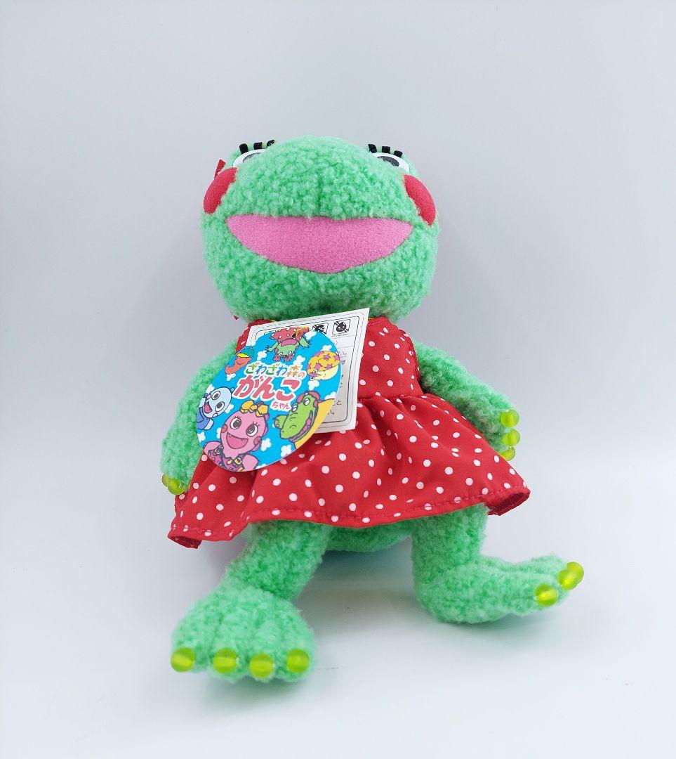 NHK ざわざわ森のがんこちゃん ぬいぐるみ ケロ 吉徳 紙タグ有 27cm