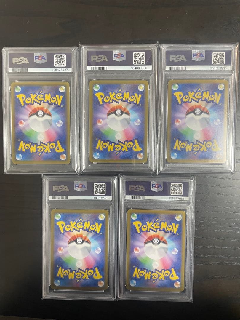 PSA10 リーリエ関連5枚セット - メルカリ