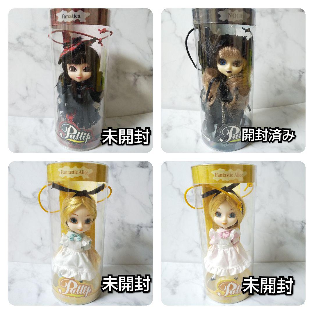 貴重！【限定品】Pullipリトルプーリップ4個★未開封★ NOIR/Alice WooriPULLIP NOIR（ノワール）– Groove Store Japan