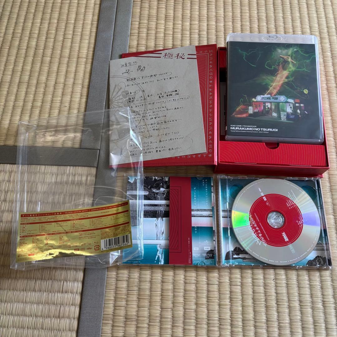 ずとまよ CD,DVD,グッズ等まとめ売り - メルカリ