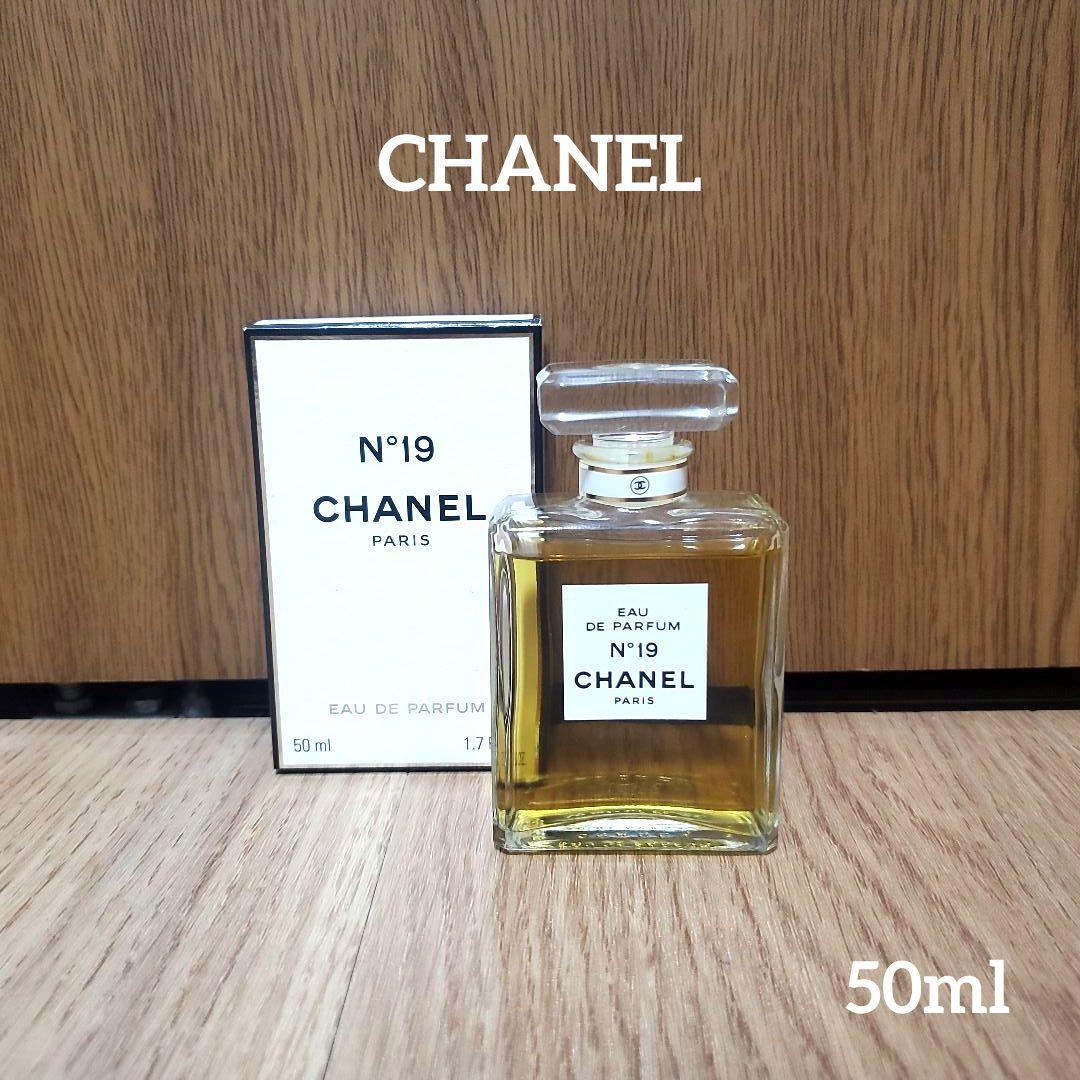 CHANEL シャネル 香水 n°19 オードパルファム 50ml - メルカリ