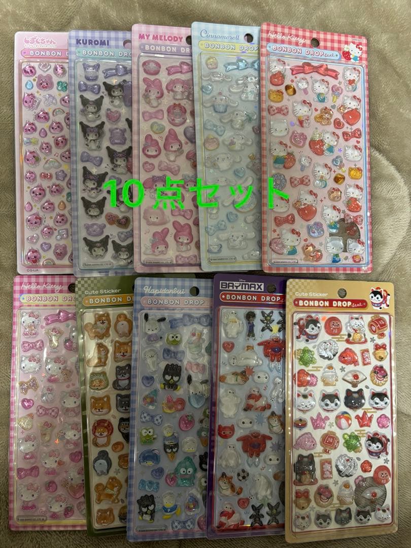 ボンボンドロップシール 楽天市場】予約 2026年1月下旬 再入荷 ボンボンドロップシール