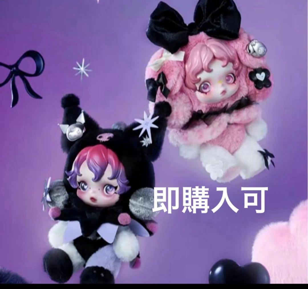 ポップマート スカルパンダ クロミ × マイメロセット - メルカリ