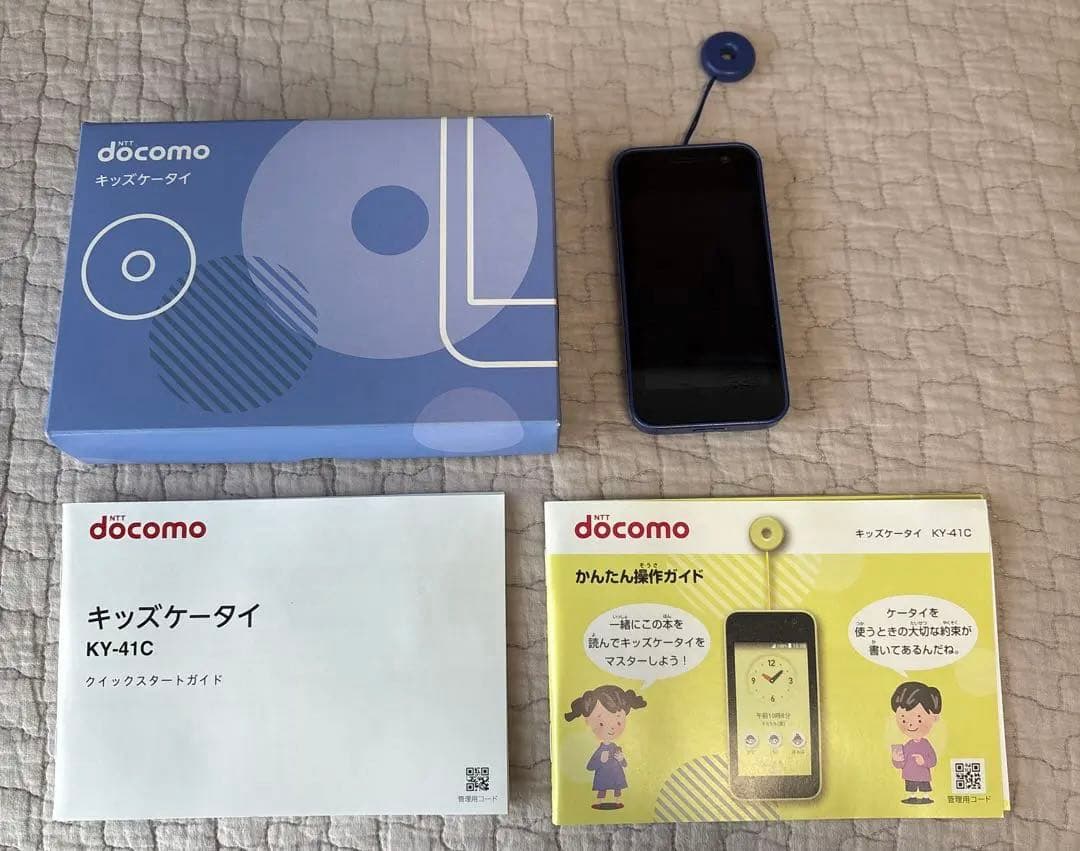 キッズケータイ　docomo KY-41C ブルー キッズケータイ KY-41C | ドコモ キッズ | 製品 | NTTドコモ
